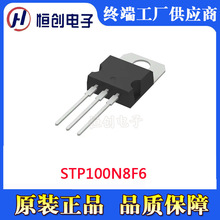 ԭװ��Ʒ ֱ�� STP100N8F6 TO-220 MOS��ЧӦ��