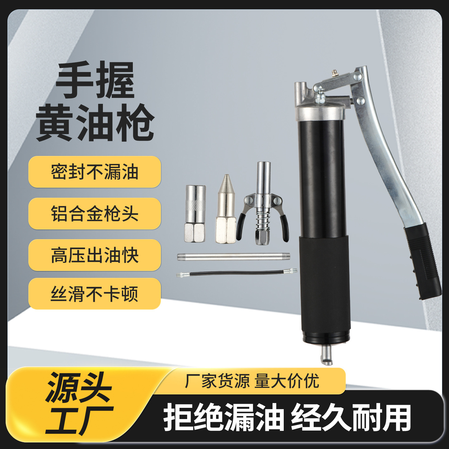 汽修货车挖掘机手动高压黄油枪牛油枪黄油桶打油枪加注油器牛油桶