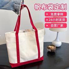 厂家供应手提底部拼接设计感单肩帆布袋小众通勤百搭可印图片logo