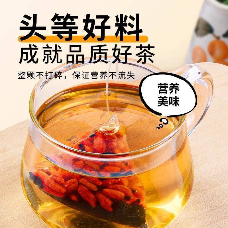 Leek Seed Goji Berry Tea Bags Nourishing Herbal Blend for Men 80g 10 Packets details