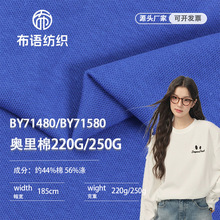 220g/250g��������������´��� �޵�˫����������T������֯����