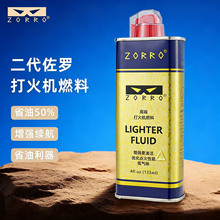 ���������_�͡�ZORROú�ʹ��Cԭ�b���_�߼�����ͨ����ú��