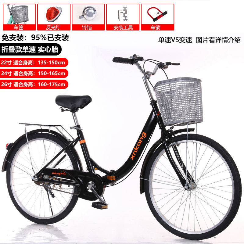 [발레 접이식 모델] 블랙 솔리드 방폭 타이어 95% 무설치 (선물패키지)