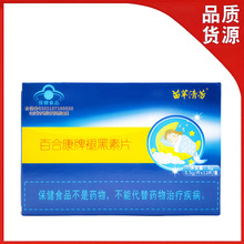 巼ٺϿʺƬ12Ƭ/ SB6˯һl