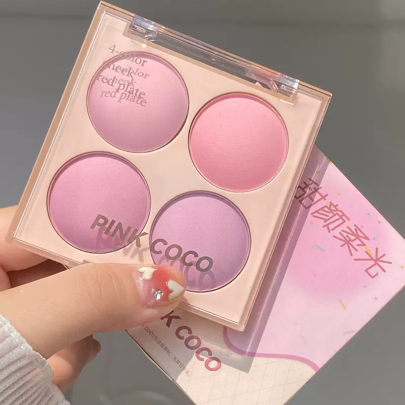 PINKCOCO四色腮红纯欲低饱和度哑光粉腮红膨胀色提亮少女腮红高光