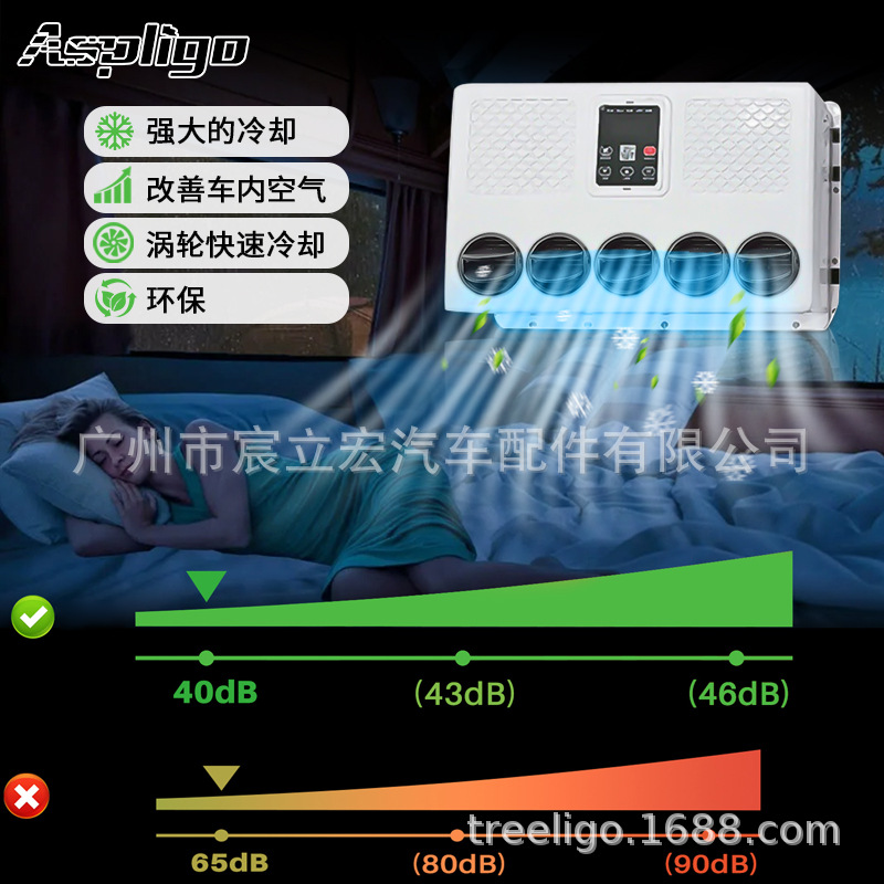 Truck Car Electric Air Conditioner 12V RV Air Conditioner