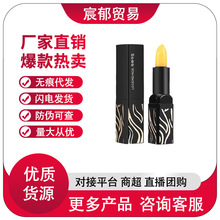 正品传奇今生红樱桃唇膏保湿不沾杯滋润唇膏变色润唇膏口红