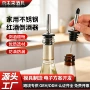 保鲜304不锈钢红酒倒酒器