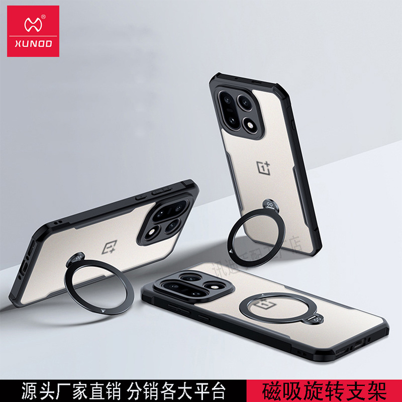 Xundi 1+15 Protective Case Rotating Stand Suitable for Oneplus 15 Mobile Phone Case Anti-Fall Oneplus15 Protective Case