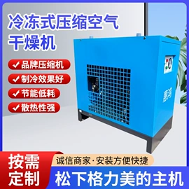 气源处理器;压缩设备;空气净化设备