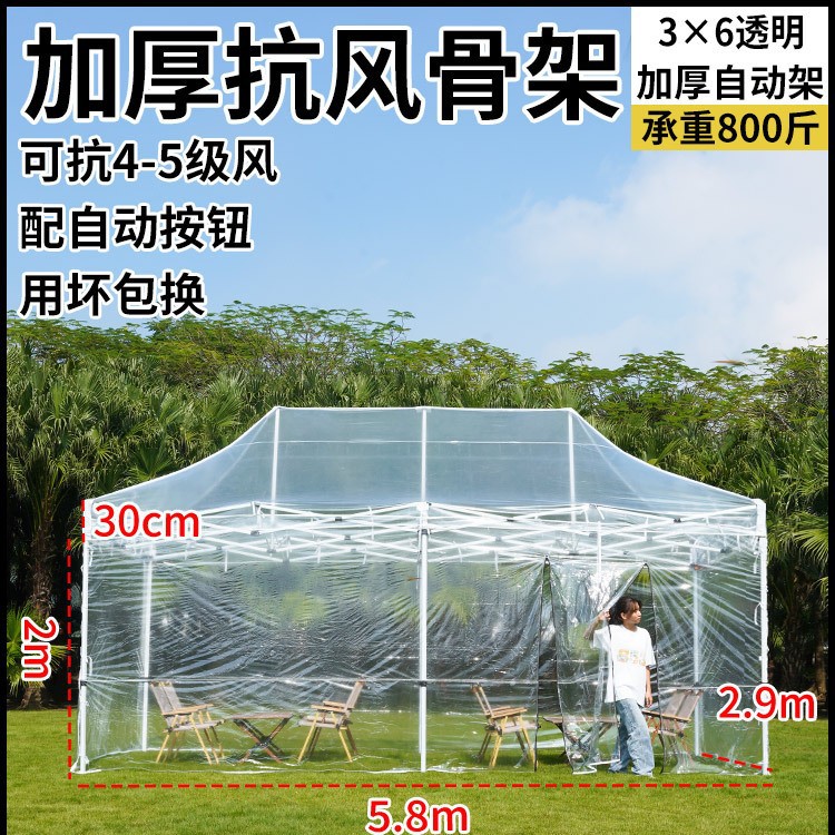 Casa solar transparente al aire libre lluvia a prueba de viento balcón sombrilla sombrilla aislamiento simple sala de flores sombrilla