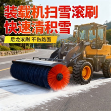 驾驶式扫雪车柴油全齿轮滚刷除雪车扫雪机小型抛雪机扫雪滚装载机