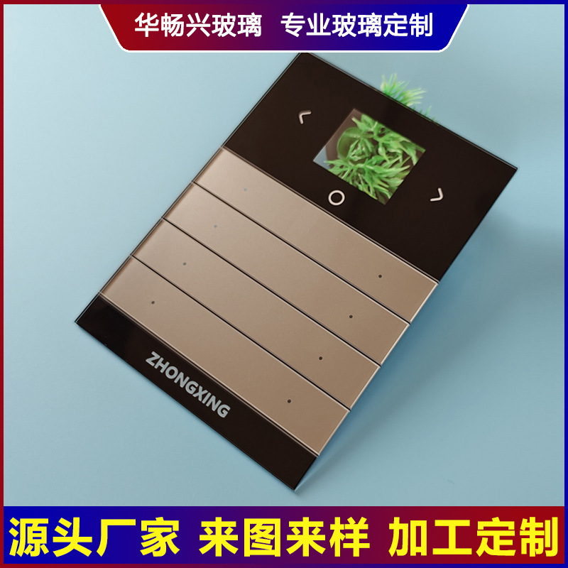 厂家钢化玻璃面板 触摸玻璃面板 智能家居钢化玻璃盖板加工