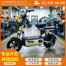 ���ڵ綯�����г�Ħ�г�С������ �綯��ó���羳���ҳ���������