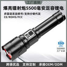 跨境激光超亮手电充电户外远射多功能巡逻超长续航强光手电筒