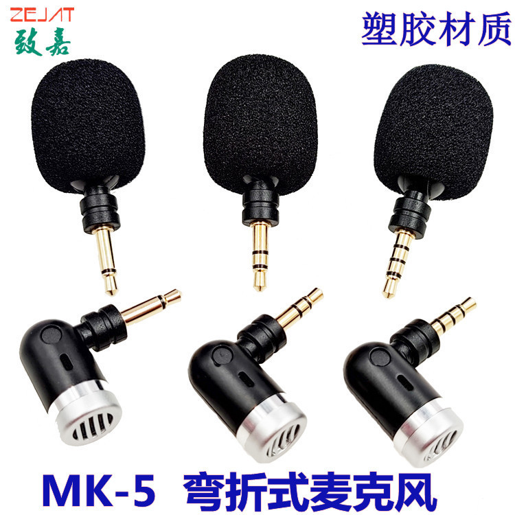 Manufacturer Wholesale Mini Folding Explainer Microphone Sound Card Mobile Phone Tablet Laptop Small Microphone