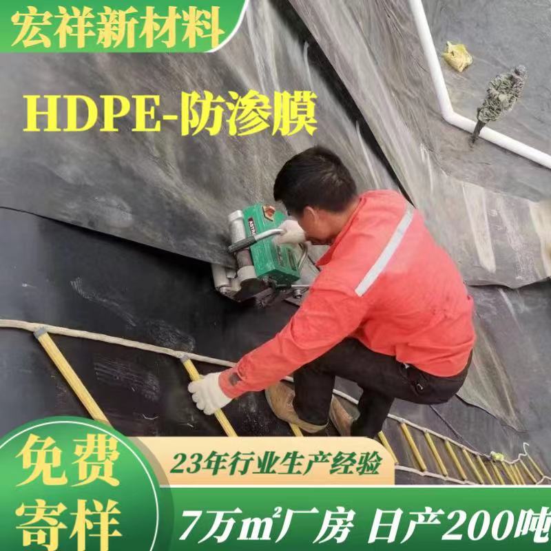 沼气池防渗膜生物甲烷氧化塘1.5mm土工膜污水调节池防渗土工膜