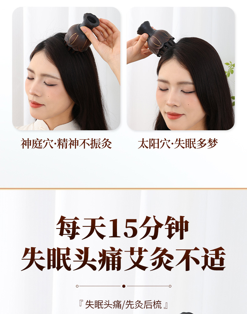 Bian Stone Head Therapy Moxa Jar with 108 Moxa Sticks Gift Set for Scalp Meridian Warming and Home or Salon Use in use