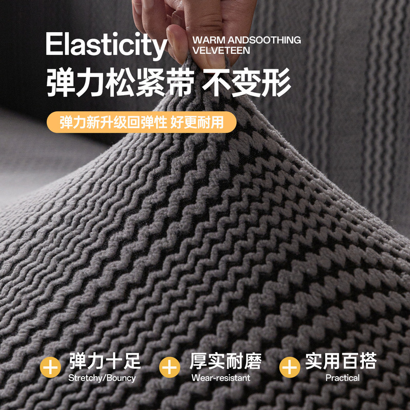 轻奢高级感弹力沙发套2025新款四季通用固定防滑懒人沙发套罩批发|undefined