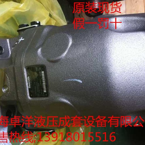 现货销售  R902448219  A A10VSO140DRS/32R-VPB12N00