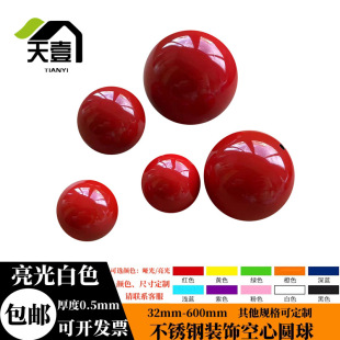 Stainless Steel Red Ball Decorative Ball Window Home Furnishings Christmas Ball Ceiling Decoration Colorfulful Round Ball Red Ball