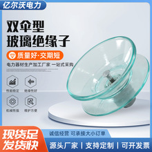 ����U300BP/195D������Ե�� �մ�С���߸��ž�Ե ���β�����Ե��
