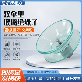 绝缘子;防雷器;其他输配电