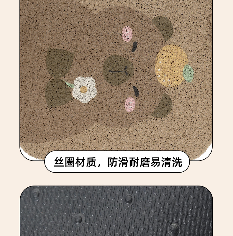 Car foot mat Kapi Barra silk ring universal car foot mat cartoon cute wear-resistant anti-dirty car foot mat