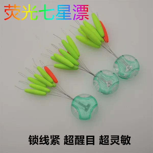 Traditional Seven-Star Cylindrical Float High-Sensitivity Fishing Float No-Adjustment Fishing Float Bulk Factory Wholesale