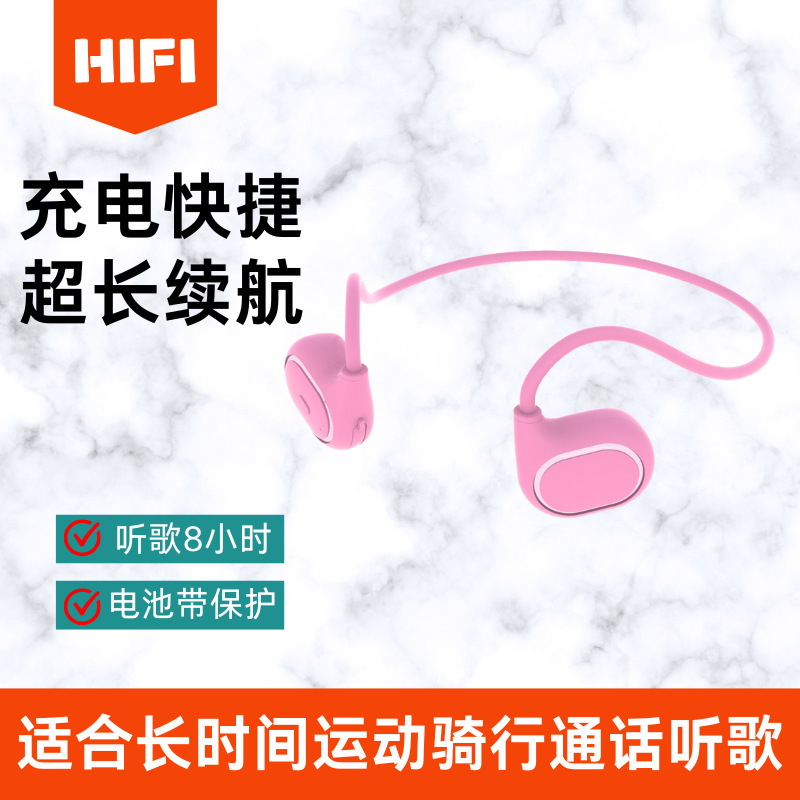 少女粉フラッグシップモデルのガス伝導bluetoothイヤホンはオープンで耳に入らない耳に長く持続しているサイクリング運動です|undefined