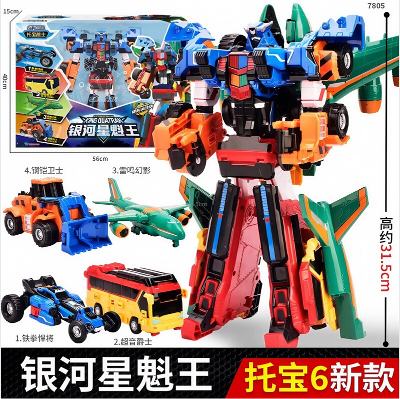 Toobor Warrior Toys Galaxy Detective Season 6 Star Hero Galaxy Star King Robot Transformation Toy Toobor Warrior Toys Galaxy Detective Season 6 Star Hero Galaxy Star King Robot Transformation Toy