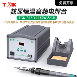 ������815D���l��̨150W���ʜu�����@�a������F���a���S�޺��P