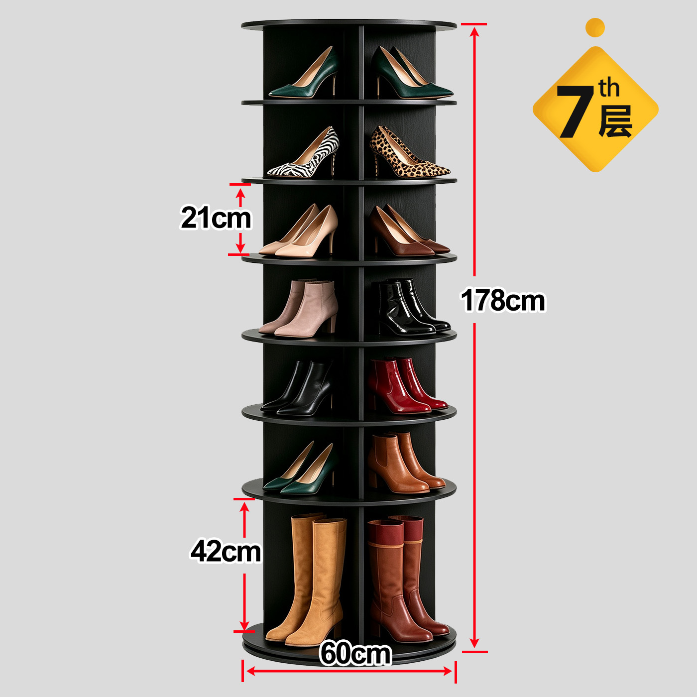 완전 밀폐형 - 7단 - 블랙 - 부츠 수납 공간 포함