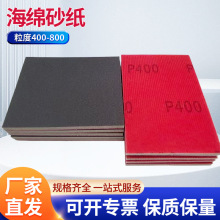 ����ɰֽ���������ĥɰľ���Ҿ��׹⺣��ɰ�鷽�α��޺���ɰֽƬ