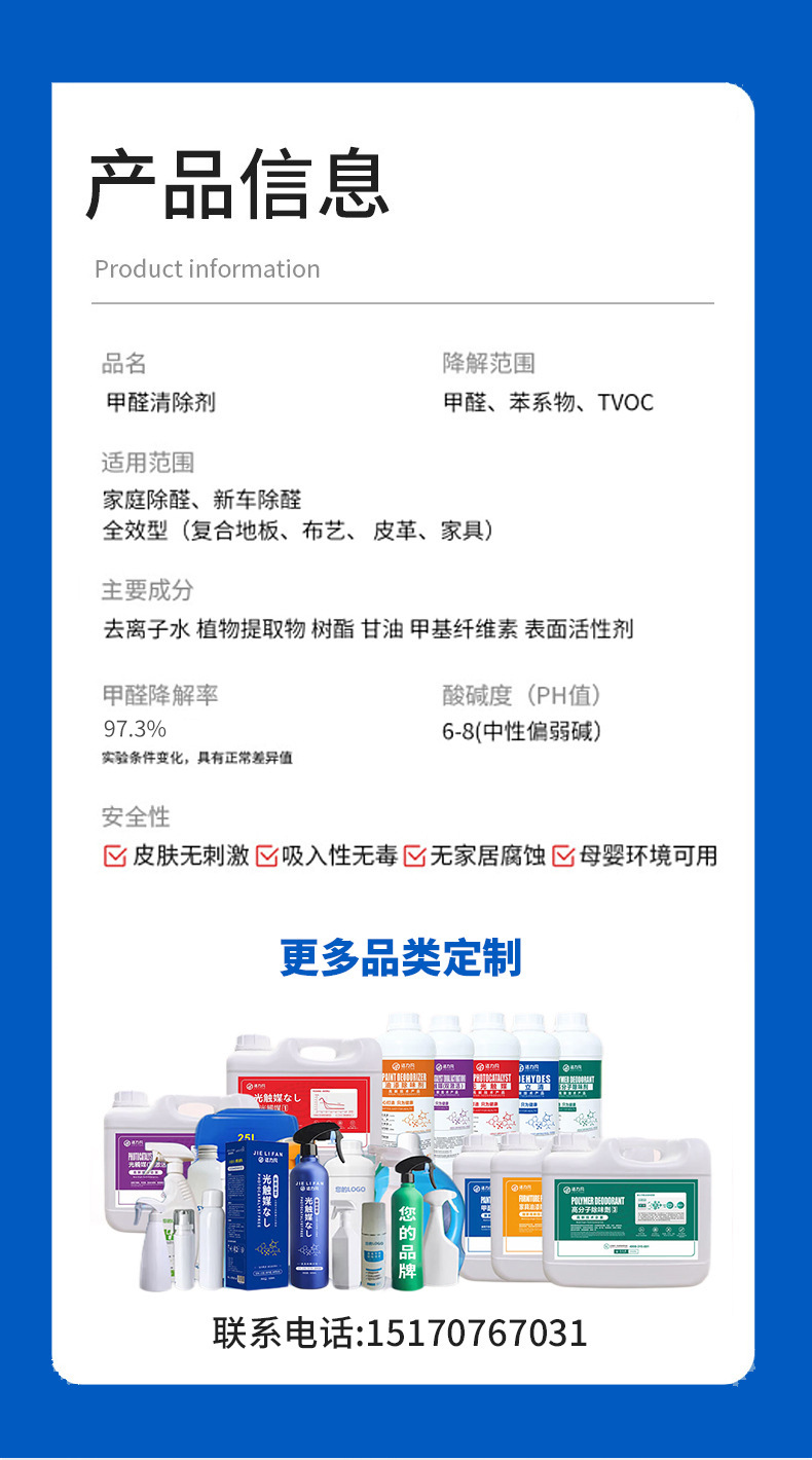 微信图片_20240409100837