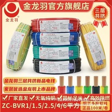 늾ZC-BVR 1/1.5/2.5/4/6ƽ~оȼоܛ