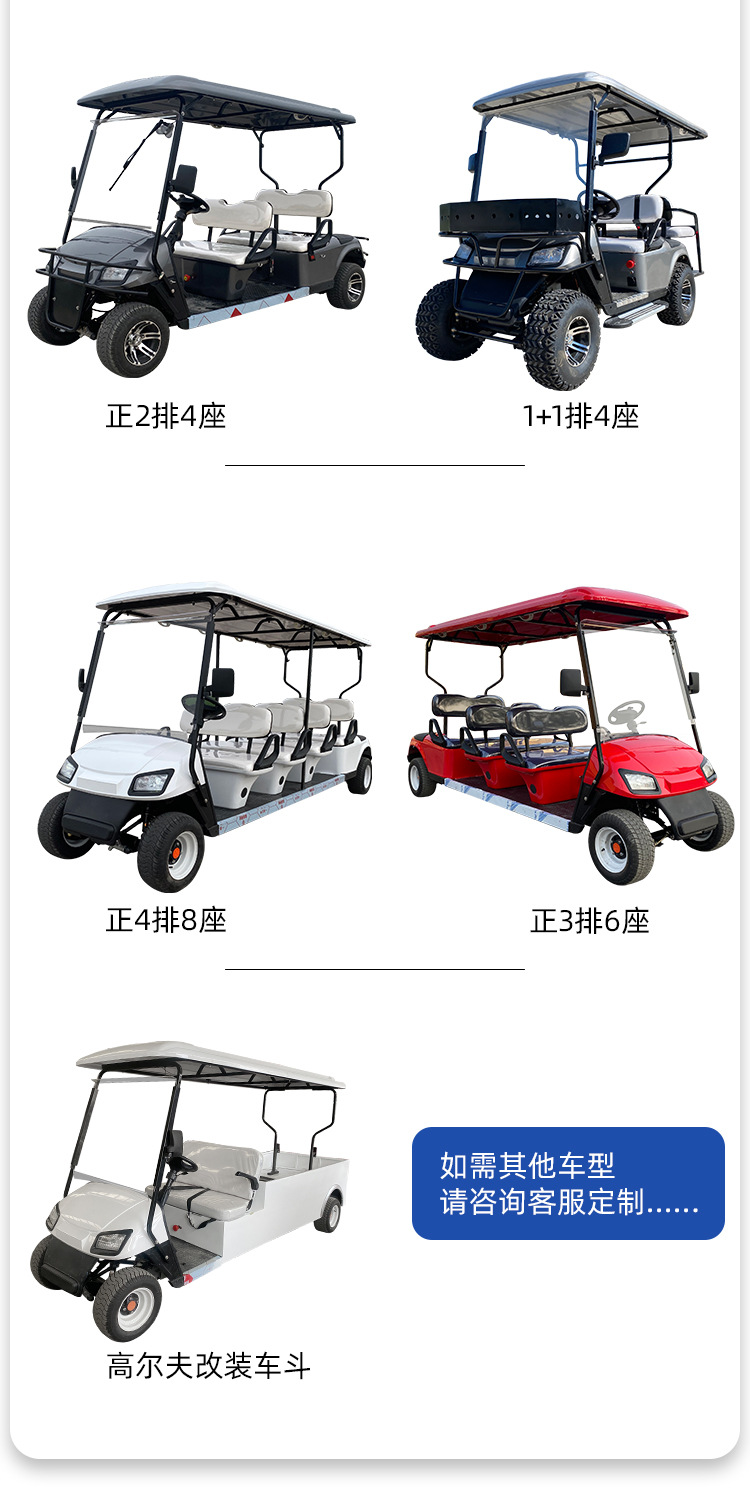 Scenic spot tourist Golf Cart Park factory hotel reception tour car off-road electric sightseeing shuttle