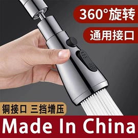 手持花洒;水嘴;花洒淋浴配件