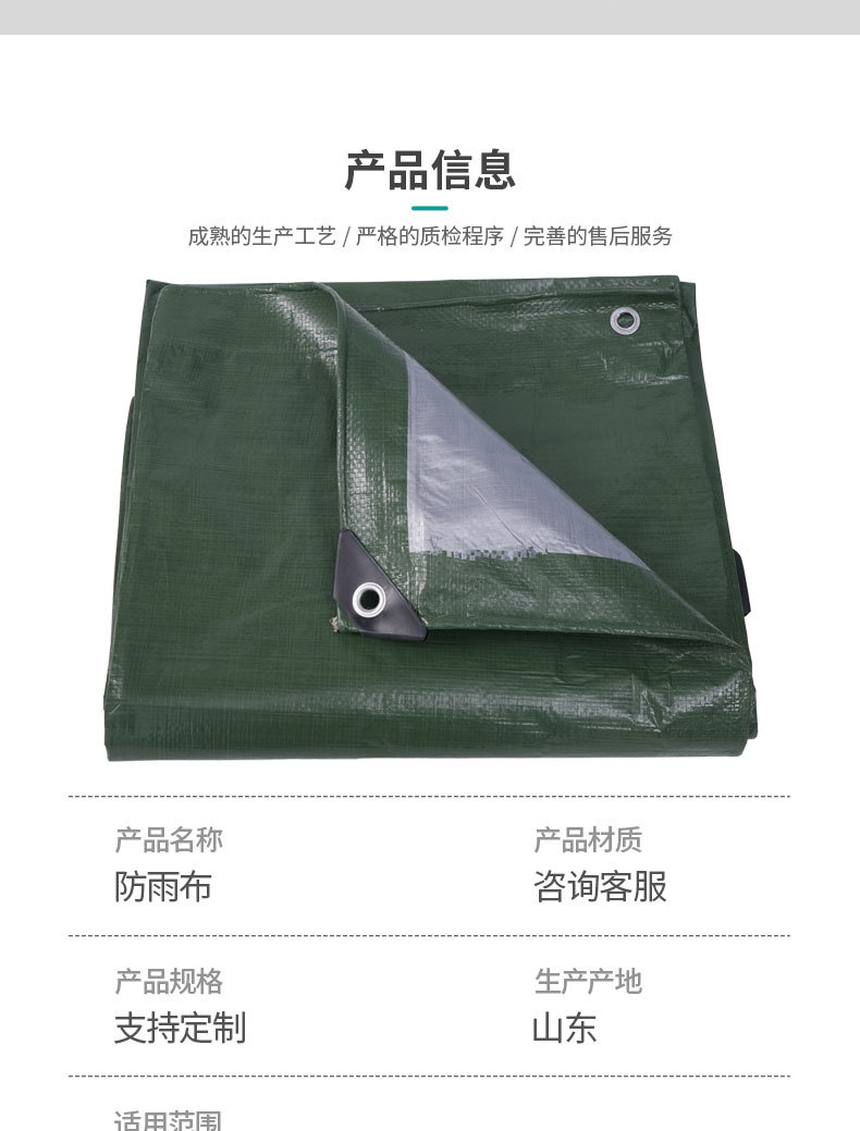 详情页_05