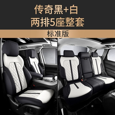 Genuine Leather Full-Cover Car Seat – Modelə uyğun (Original) oturacaq örtükləri - legendary-black-white-standard-edition-five-seats-nappa-leather-full-surround-in-front-and-rear-rows