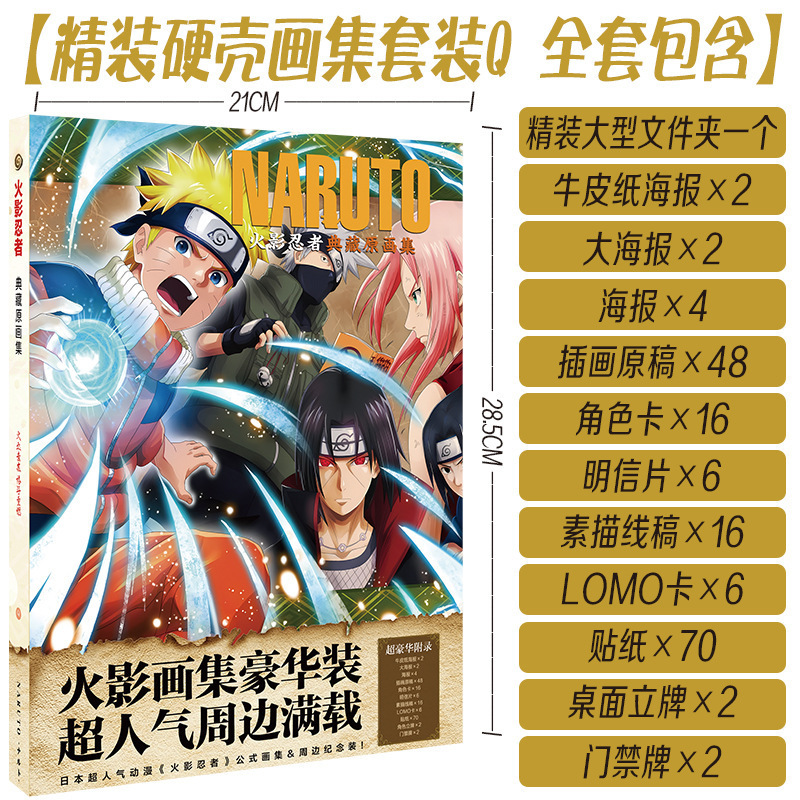 アニメハードカバー国内外イラストセット冊子フルカラー無料手描き原稿ポストカードポスターダブルカバーアウトパーろ|undefined