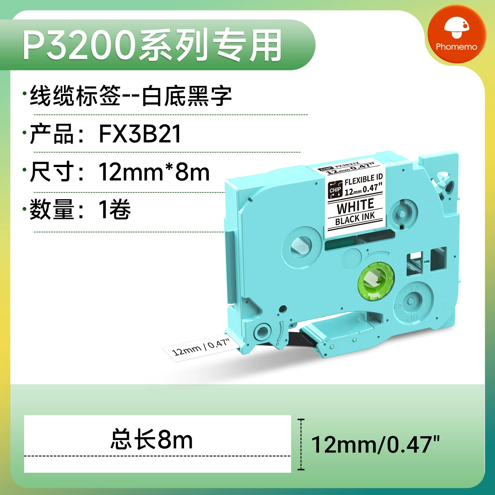 Phomemo Handheld printer, E1000, D1000/