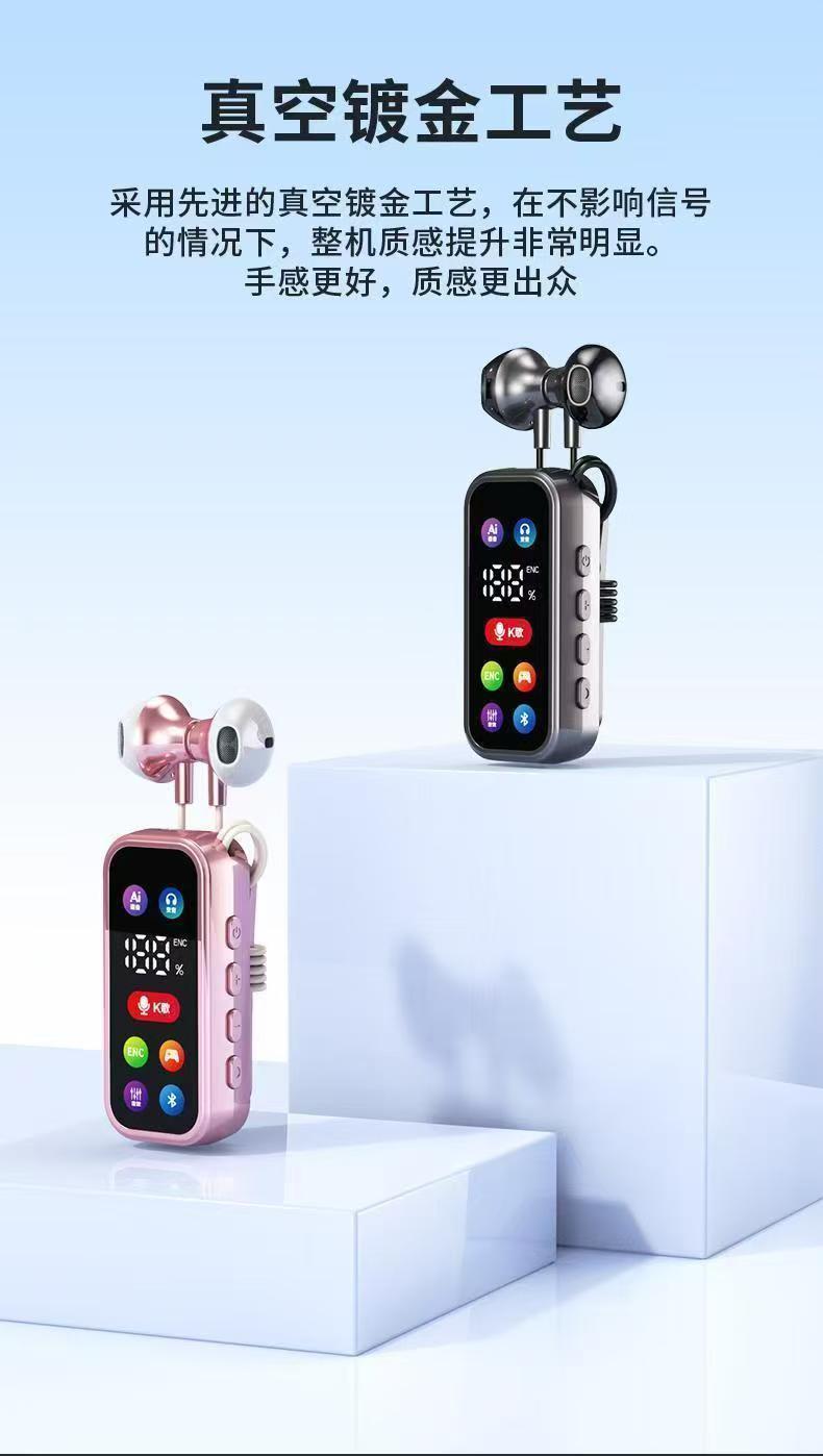 Lavalier Wireless Bluetooth Headset with Enc Noise Reduction, Voice Changing, High-Quality Sound for Live Streaming and Karaoke