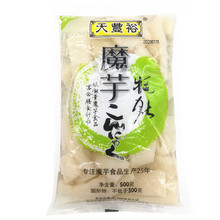 骏美 定制魔芋素毛肚袋NY/PE 23*14 12丝 食品包装袋免费设计打样