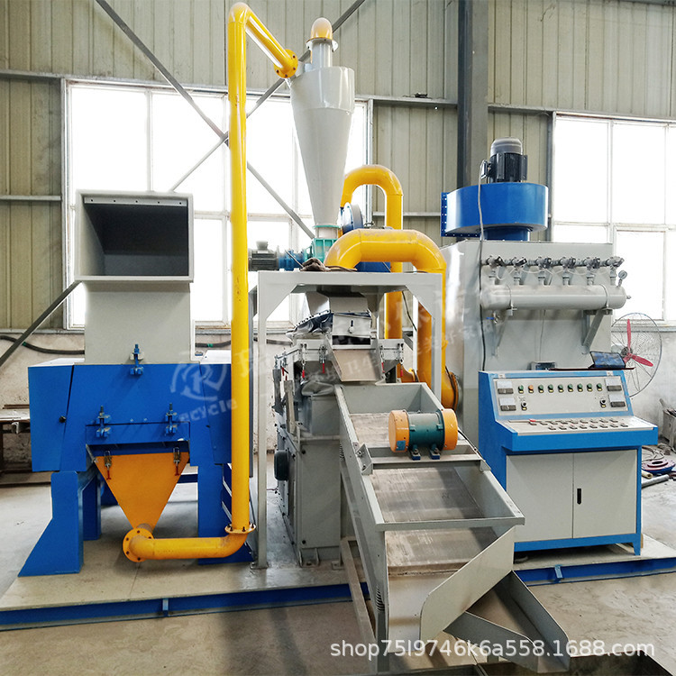 杂线粉碎铜米机 干式电线铜米机 废旧电线杂线剥离粉碎机 瑞赛克