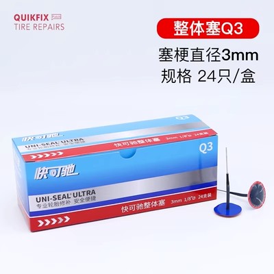 Tek Glue Mushroom | Other Repair kit - quick-repair-3mm-mushroom-nail-24pcsbox-marker