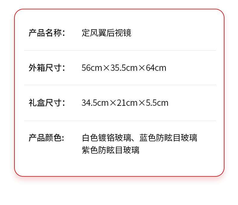Cross-Border Hot-Selling New Motorcycle Modified Wind Wing Reflector Blade Universal Spoiler Bicycle Rearview Mirror