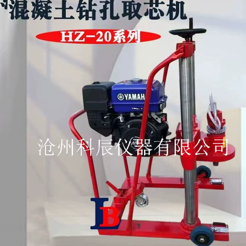 Трансграничный дизельный буровой станок для бетона, электрический дорожный буровой станок для шоссе, машина для бурения бетона