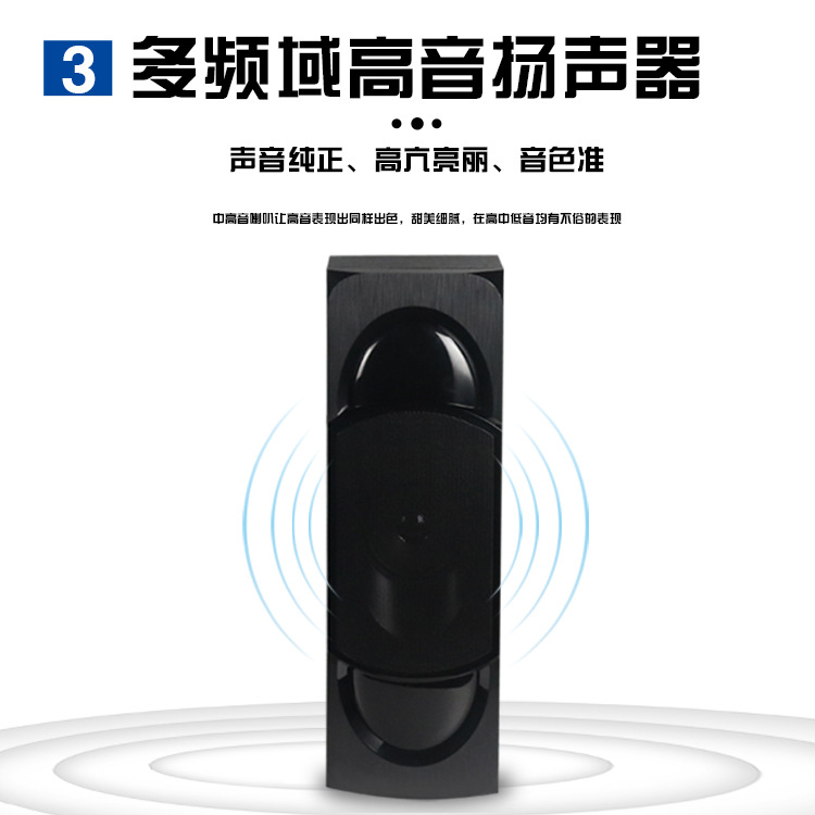 多频域高音扬声器