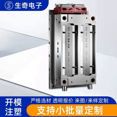 Injection Mold Processing Customized Abs Avtomobil hissələri qəlibləri